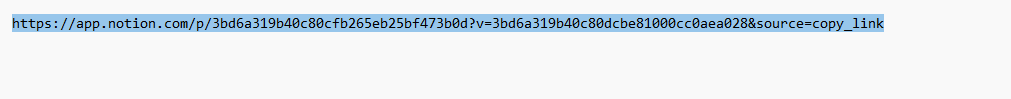 Notion database URL used to identify the Database ID for Gravity Forms integration